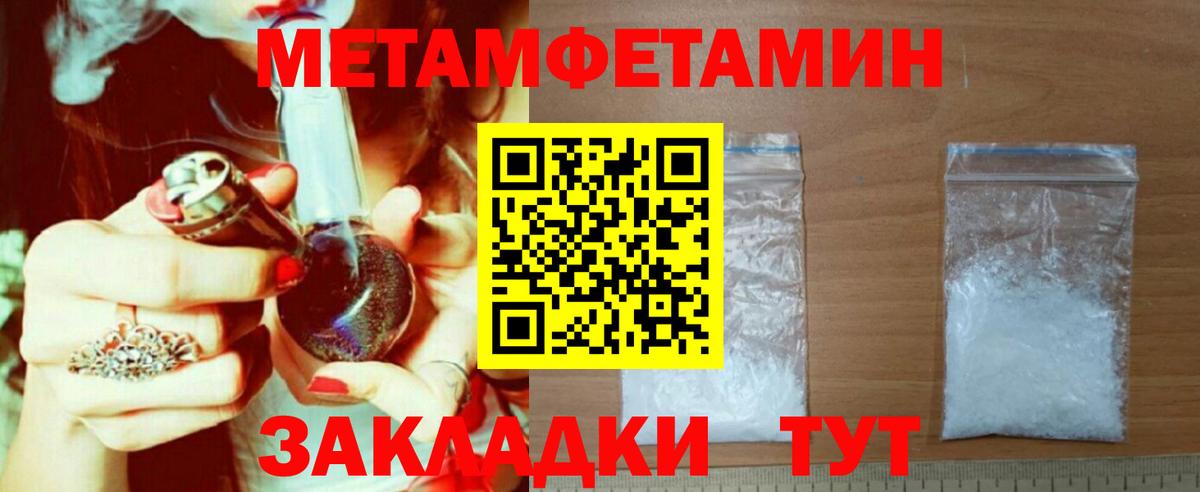 Амфетамин 98%  АМФЕТАМИН  Щёлково  Вход с VPN  Амфетамин 