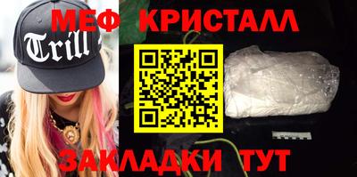 бутик Малгобек
