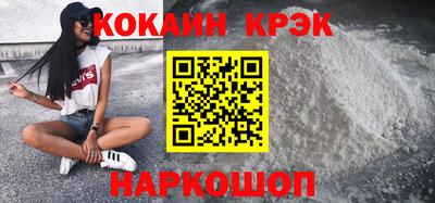 бутик Малгобек