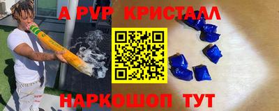 а пвп мука Мариинск