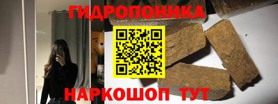 бутик Малгобек