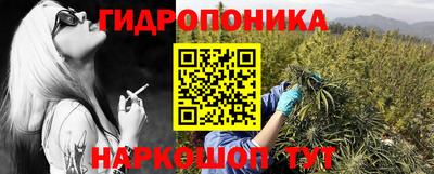 бутик Малгобек