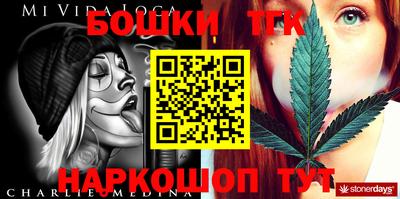 таблы Ливны