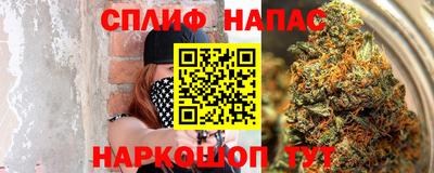 бутик Малгобек