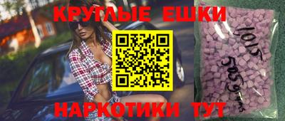 бутик Малгобек