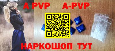 бутик Малгобек