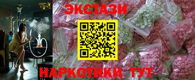 бутик Малгобек