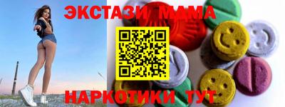 тгк Малоярославец