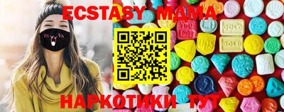 бутик Лесосибирск
