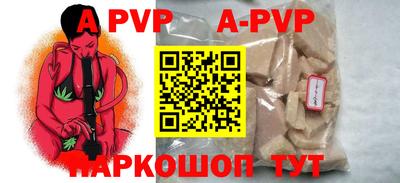 бутик Малгобек