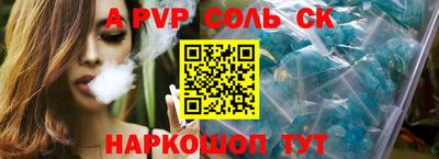 бутик Лесосибирск