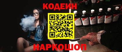 бутик Малгобек