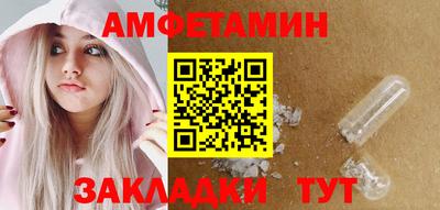 таблы Ливны