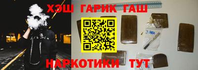 бутик Малгобек