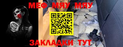 а пвп мука Мариинск