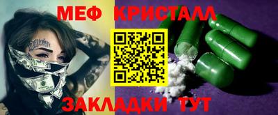 тгк Малоярославец