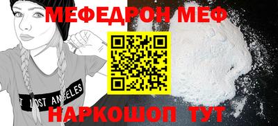 а пвп мука Мариинск