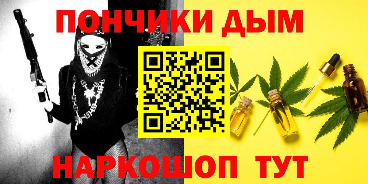 Канабис гибрид  Марихуана ГИДРОПОН  Щёлково  Вход с VPN  Канабис LSD WEED  МАРИХУАНА ГИДРОПОН 